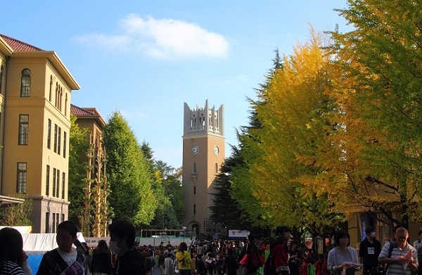 Các đại học hàng đầu ở Nhật Bản